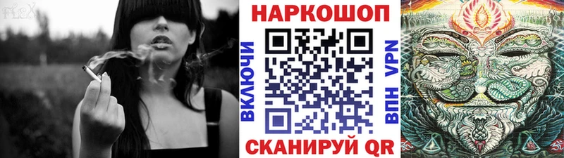 Как найти наркотики Палласовка МАРИХУАНА  Меф  ссылка на мегу ССЫЛКА  ГАШ 