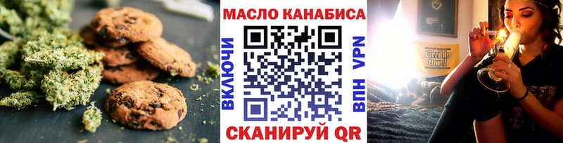 Cannafood конопля  Палласовка 