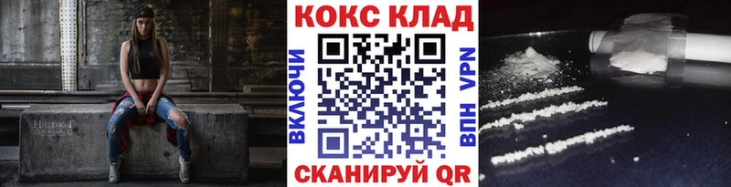 продажа наркотиков  гидра рабочий сайт  COCAIN Columbia  Палласовка 