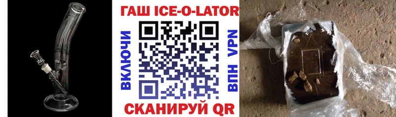 где купить   Палласовка  Гашиш гашик 
