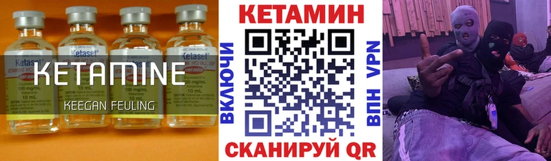 что такое наркотик  Палласовка  площадка клад  Кетамин VHQ 