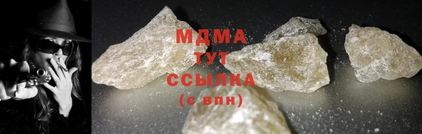 скорость mdpv Алексеевка