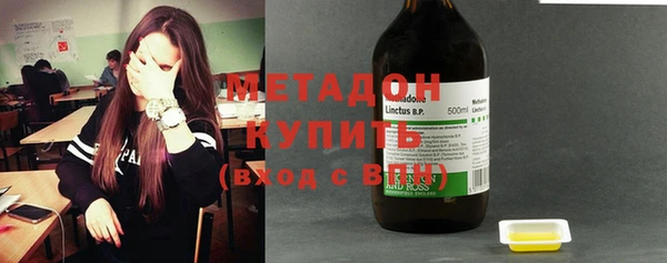 бутират Пестово