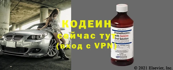 твердый Армянск