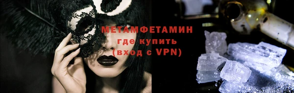 кокаин Протвино