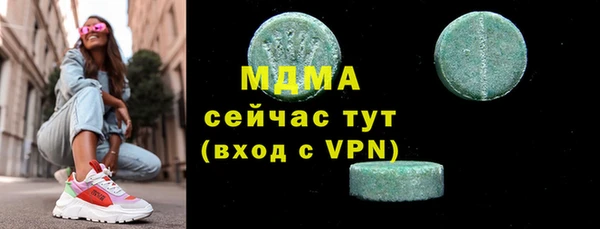 ALPHA-PVP Абдулино