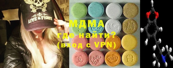 альфа пвп Алексин