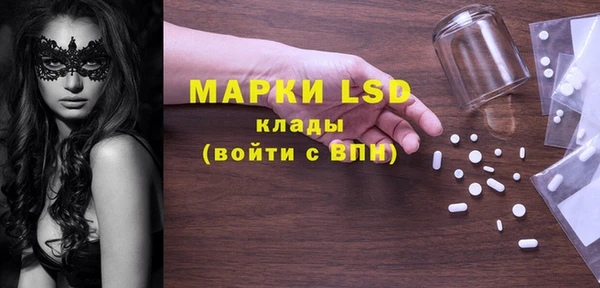 альфа пвп Алексин
