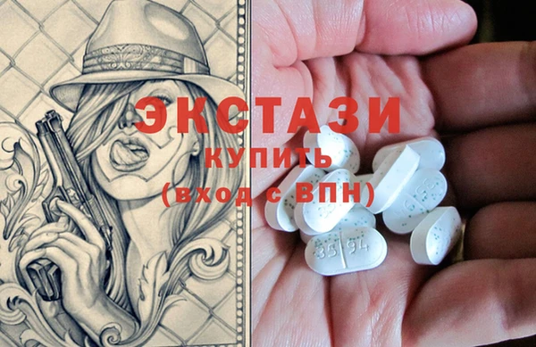 альфа пвп Алексин