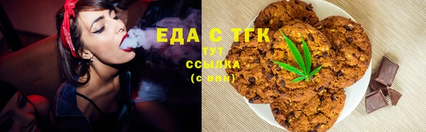 скорость mdpv Алексеевка