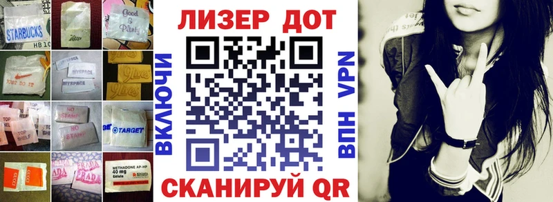 ЛСД экстази ecstasy  Палласовка 