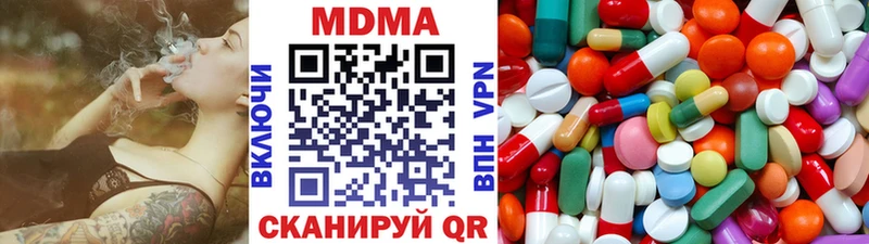 MDMA Molly  Палласовка 
