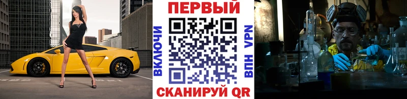 Метамфетамин мет Палласовка