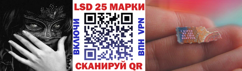 Марки 25I-NBOMe 1500мкг  продажа наркотиков  блэк спрут tor  Палласовка 