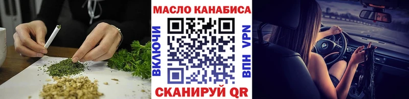 даркнет сайт  Палласовка  Дистиллят ТГК гашишное масло 