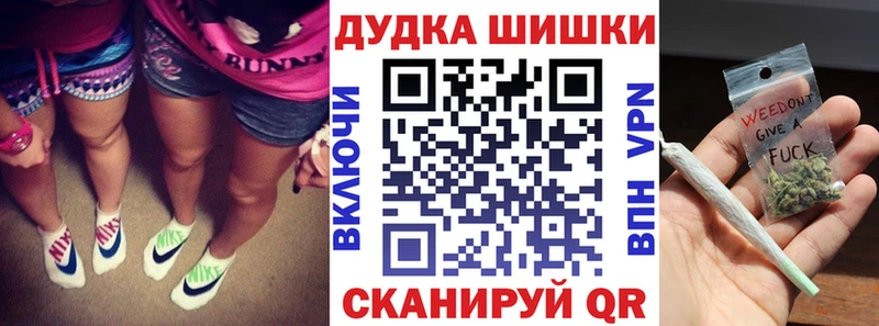 где можно купить   Палласовка  Шишки марихуана Ganja 